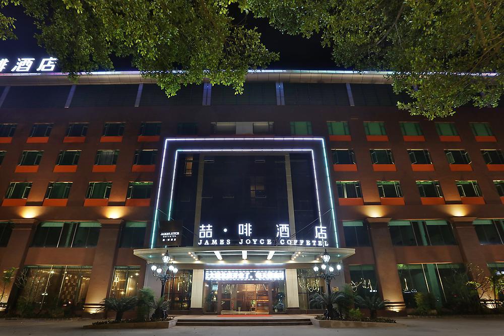 James Joyce Coffetel Hotel Guangzhou Baiyun Street North Branch Exterior foto